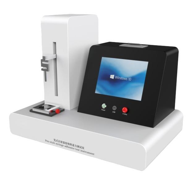 筆式注射器鋁蓋膠墊附著力測試儀，筆式注射器膠墊（diàn）附（fù）著力測試儀