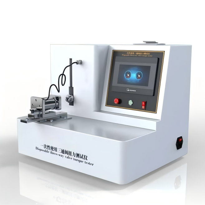 一次性使用（yòng）三通閥扭力測試儀