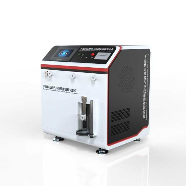 幹濕狀態紗線與紗線（xiàn）耐磨性試驗儀