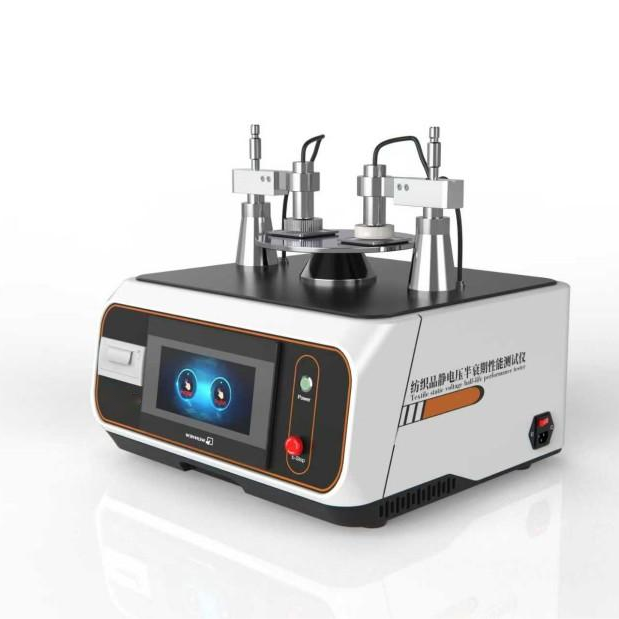 紡織品靜（jìng）電（diàn）壓（yā）半衰期性能測試儀，感應式靜（jìng）電衰減測試（shì）儀