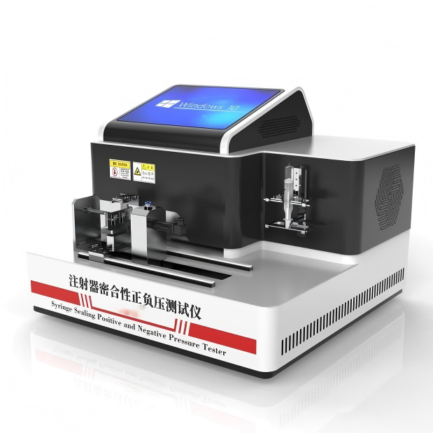 注射（shè）器密合性正負壓測試儀（yí）