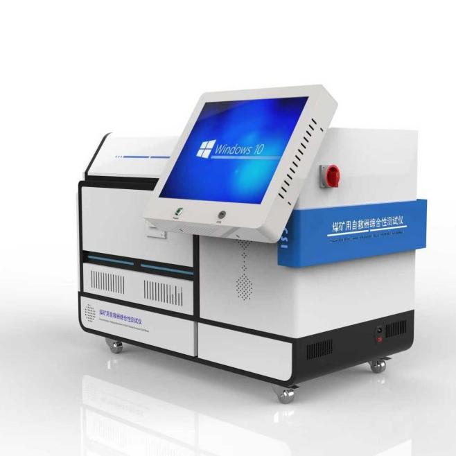   煤礦用自救器（qì）綜合性測試儀