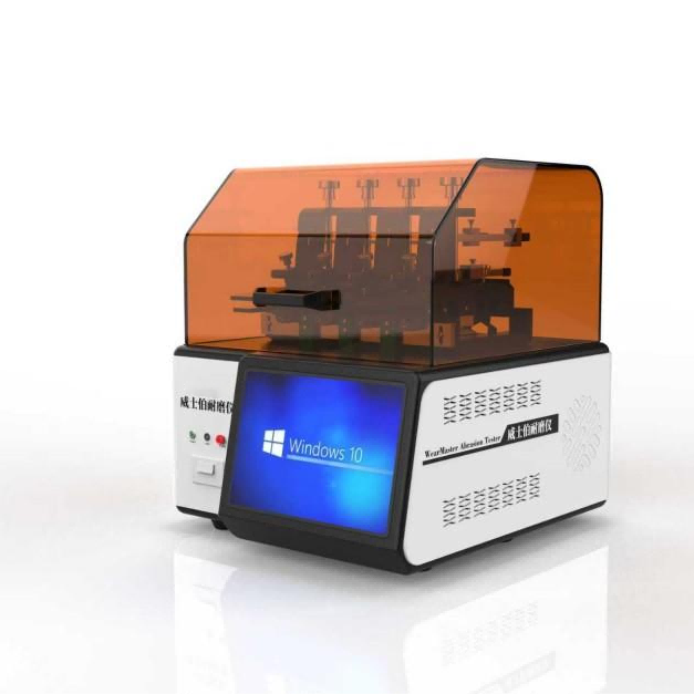 威士伯耐磨儀、威士伯Osillatory耐磨儀高配款