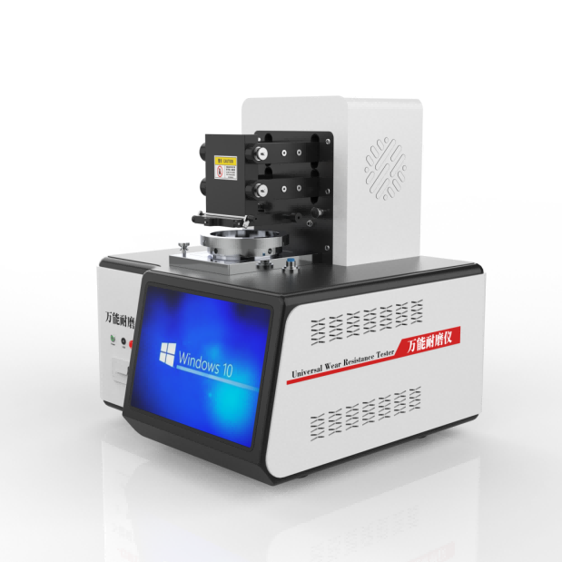 耐磨儀，通用磨損性能測試儀-高配版