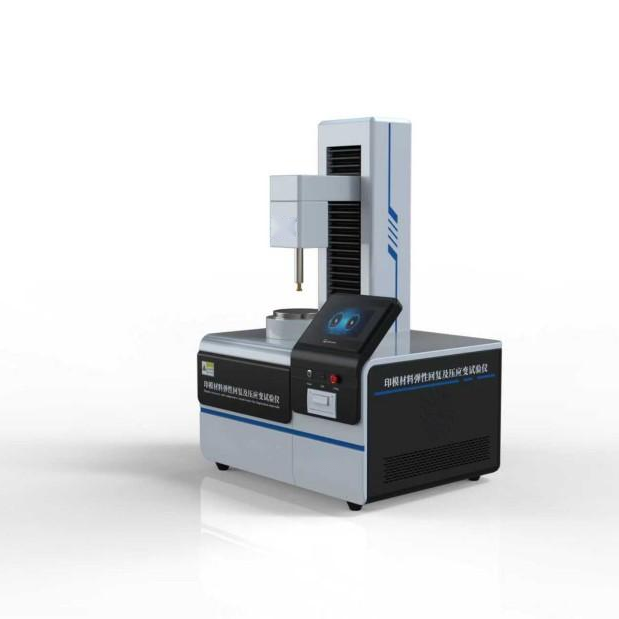 印模材料彈（dàn）性回複及壓應變（biàn）試驗儀