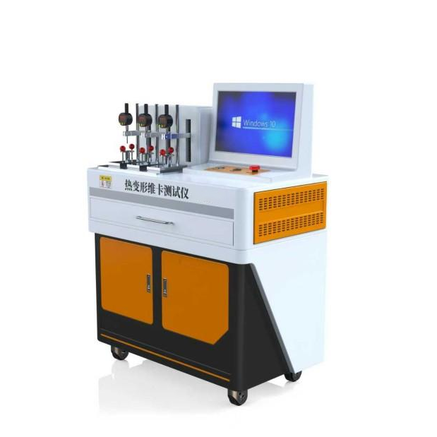 落地式熱變形維卡測試儀維卡軟化點溫度測定儀