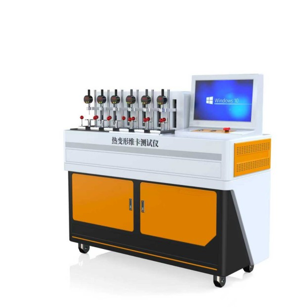 落地式熱變（biàn）形維卡（kǎ）測試儀維卡軟化點溫度測定儀