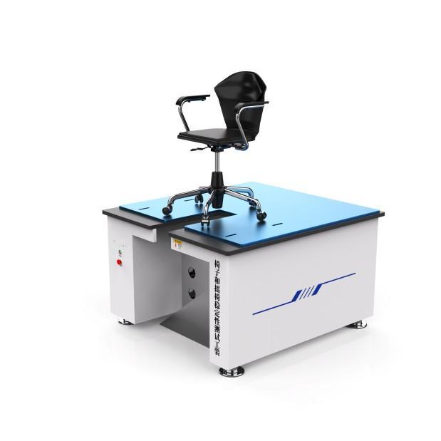 椅子和搖椅（yǐ）穩定性（xìng）測試工裝