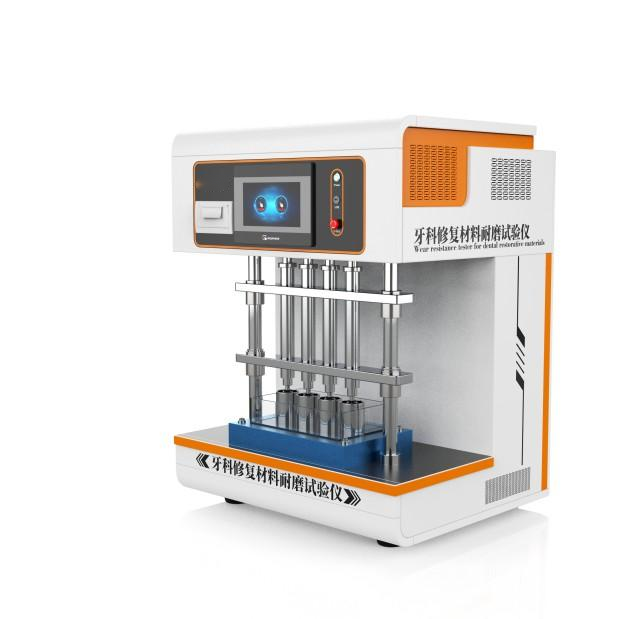 牙科修複材料耐磨試驗（yàn）儀