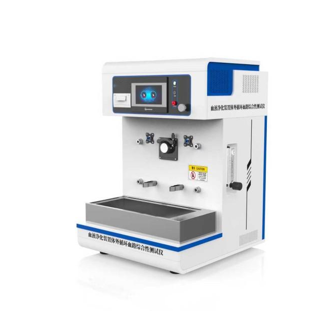 血液淨（jìng）化裝置體（tǐ）外循環血路綜合（hé）性測試（shì）儀