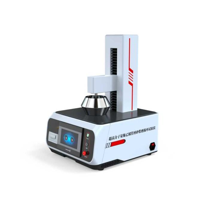 高分子量聚乙烯管材（cái）砂漿磨（mó）損率試驗儀