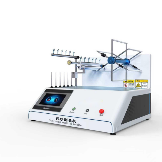 縷紗測長機 縷紗測長機