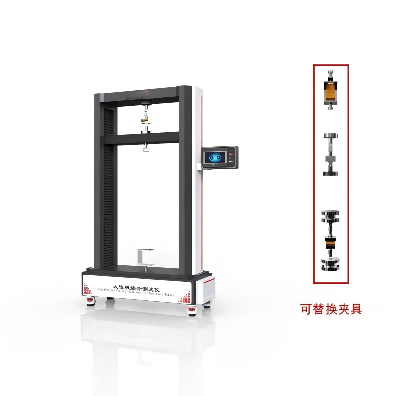 人造板綜合性能測試儀 人造板綜合(hé)性能測(cè)試儀