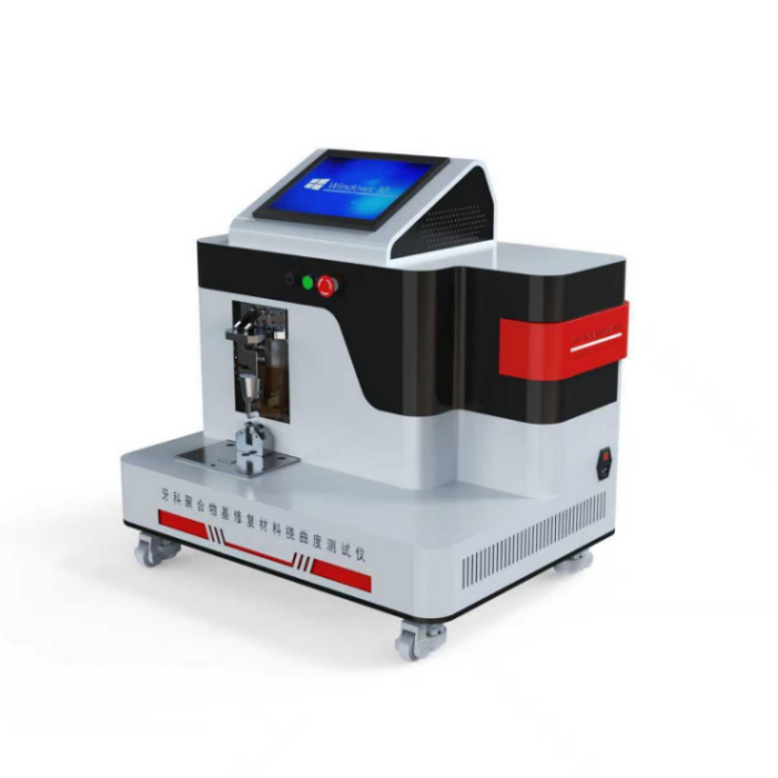 牙（yá）科聚合物（wù）基修複材料撓曲強度測試儀（yí）