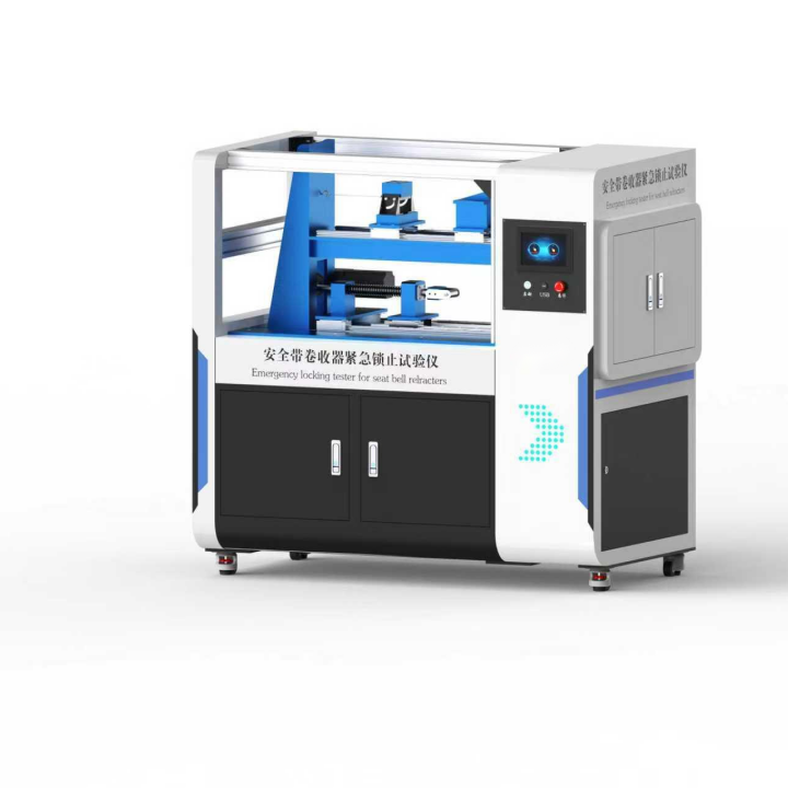 汽車安全帶卷收器緊急鎖止試驗儀