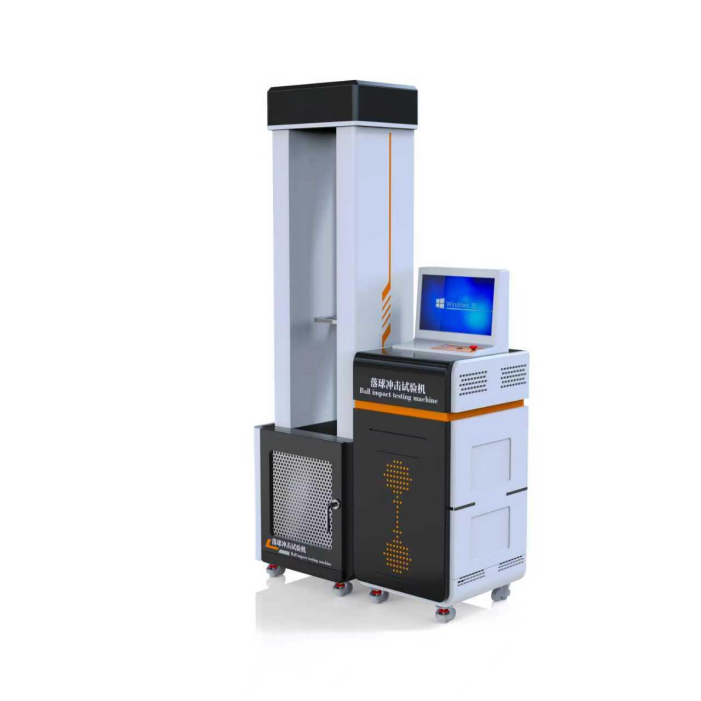 高配版落球衝擊試驗機 高配版落球衝擊試驗機(jī)