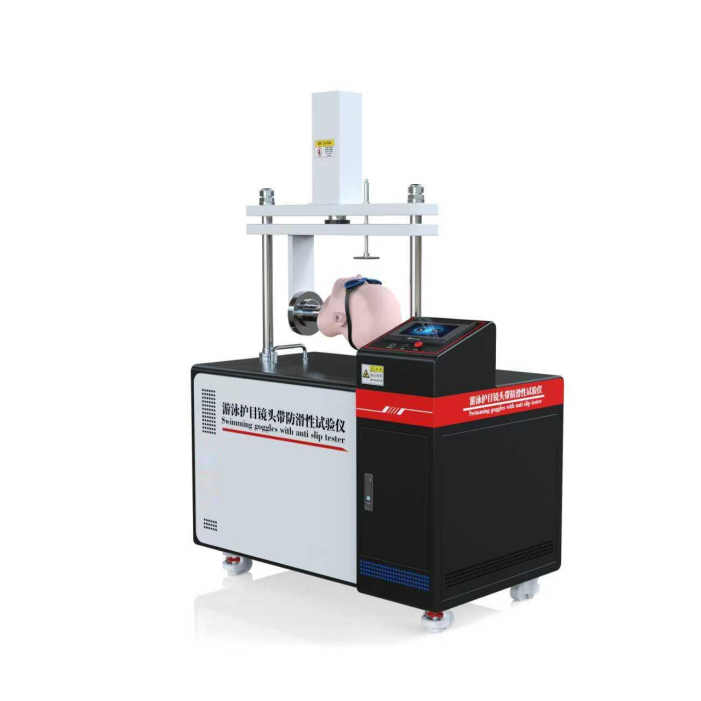 遊泳護（hù）目鏡頭帶防滑性試驗儀（yí）