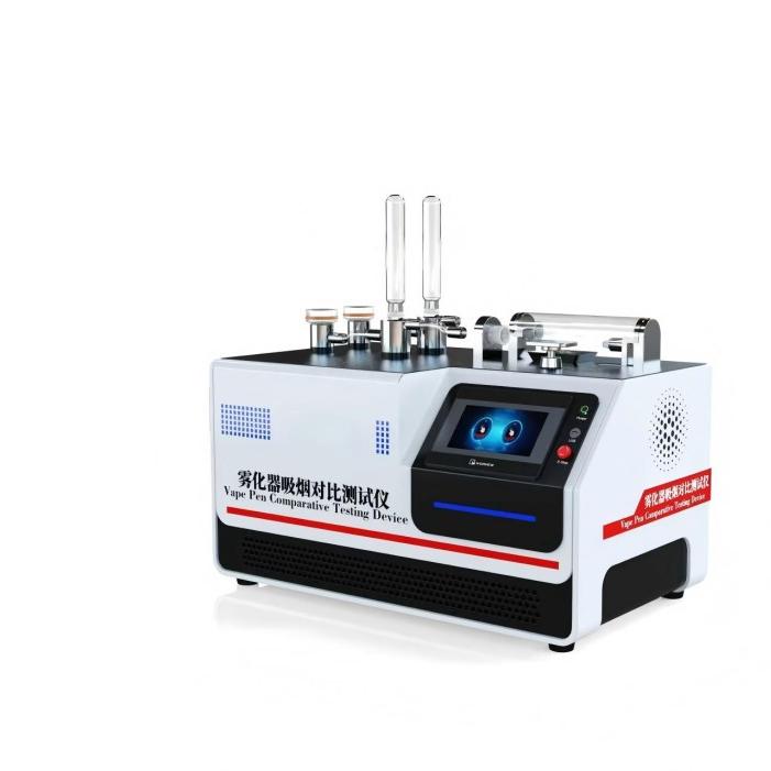 霧化器吸煙對比測試儀