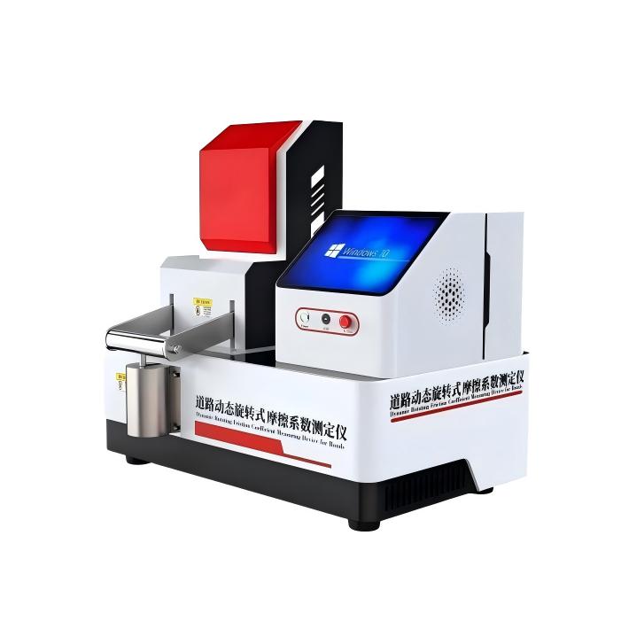 道路動態旋轉式摩擦（cā）係數測定儀