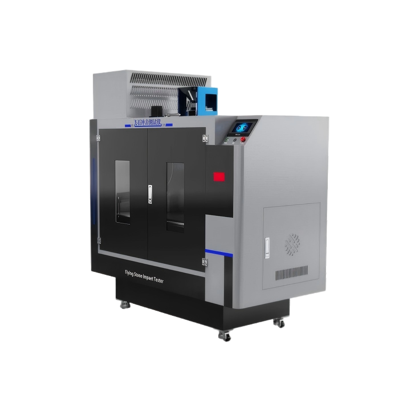 飛（fēi）石衝擊測試儀