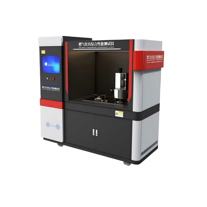 燃氣灶具綜合性能（néng）測試儀