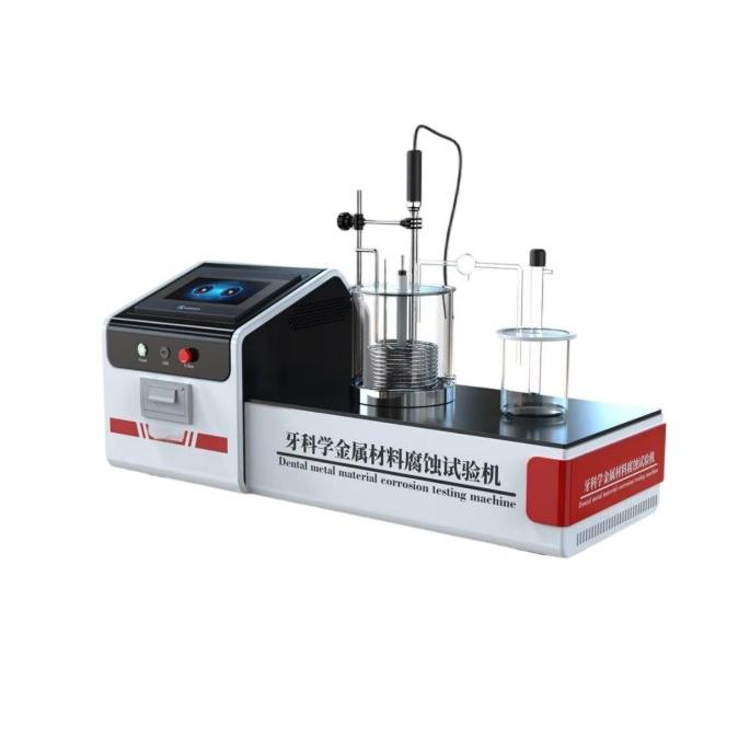 牙科學金屬材料腐蝕試驗（yàn）機