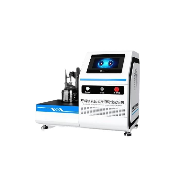 牙科銀汞合金浸泡（pào）腐蝕（shí）試驗機