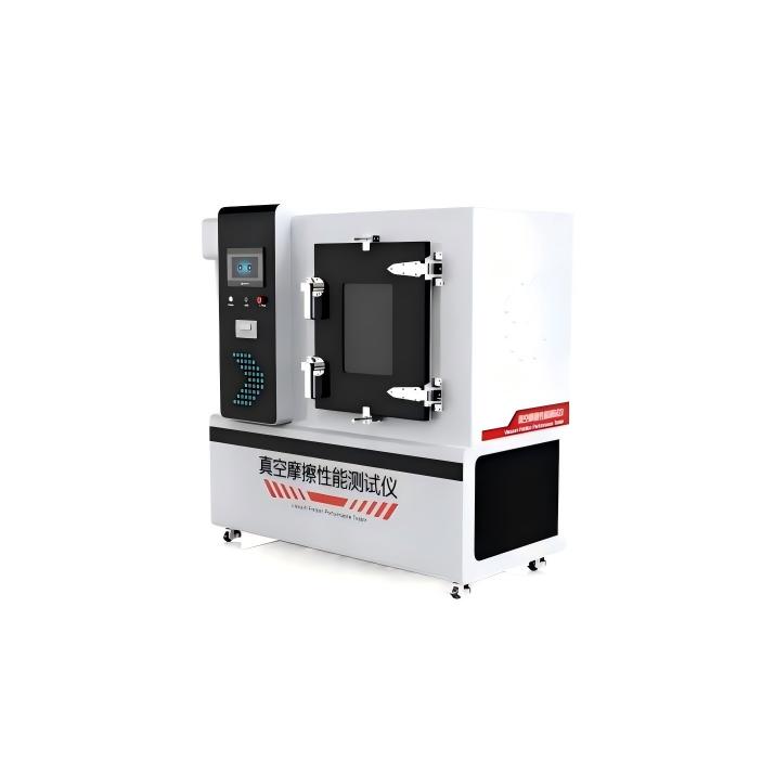 真空摩擦性能測試儀